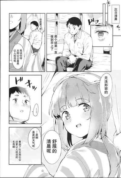第24頁圖