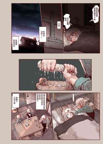 第16頁圖