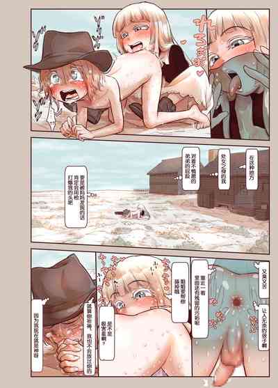 第20頁圖