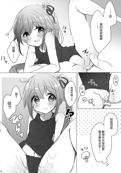 第12頁圖