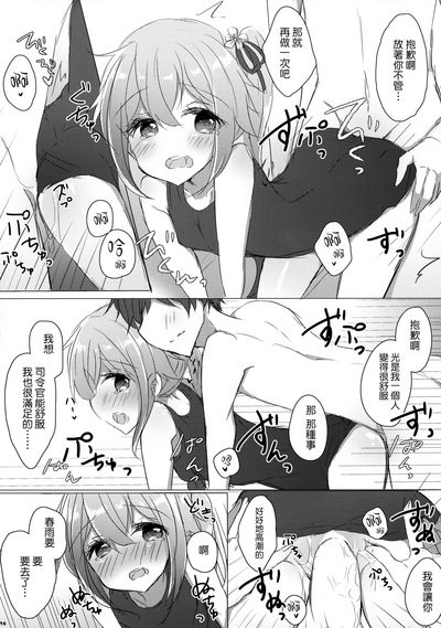 第16頁圖