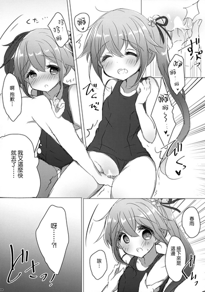 第8頁圖
