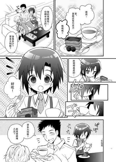 第12页图