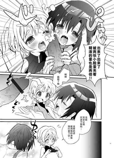 第20页图