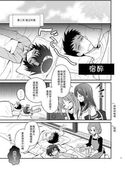 第40页图