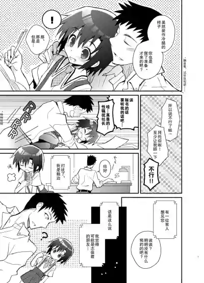 第8页图