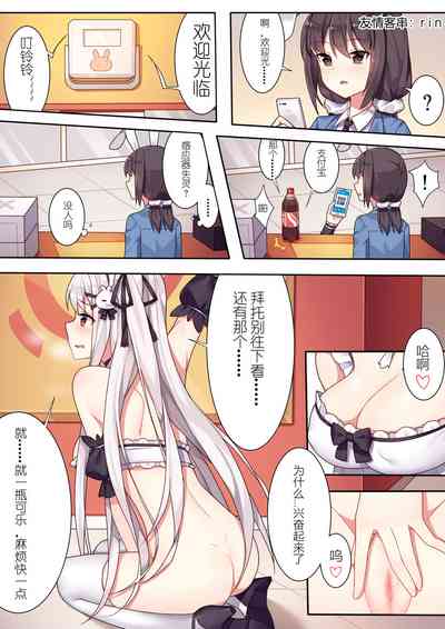 第16页图
