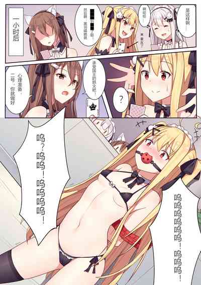第28页图