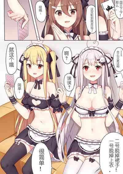 第4页图