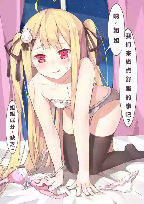 百合花盛开的茶会合集图