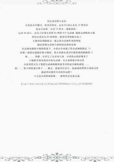 第32页图