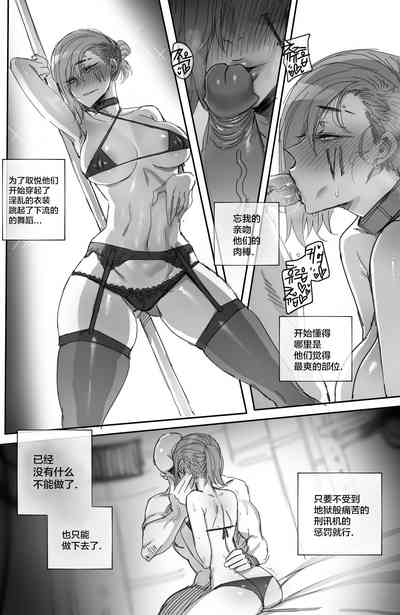 第20頁圖