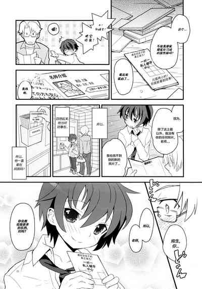 第24页图