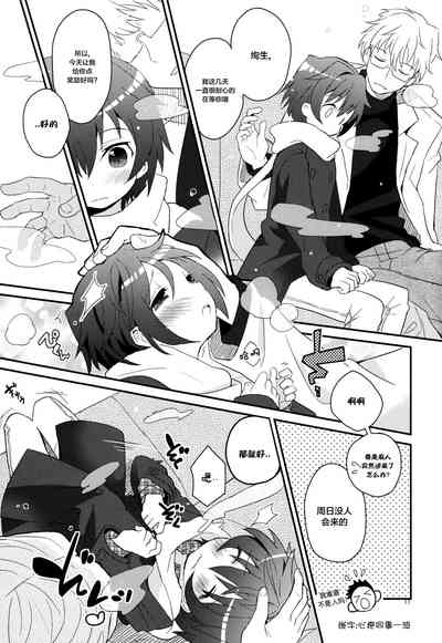 第72页图