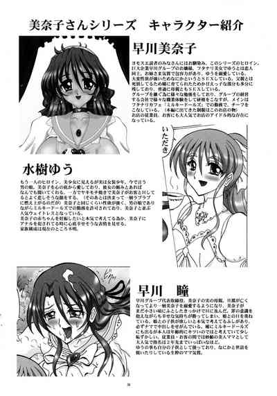 第36頁圖