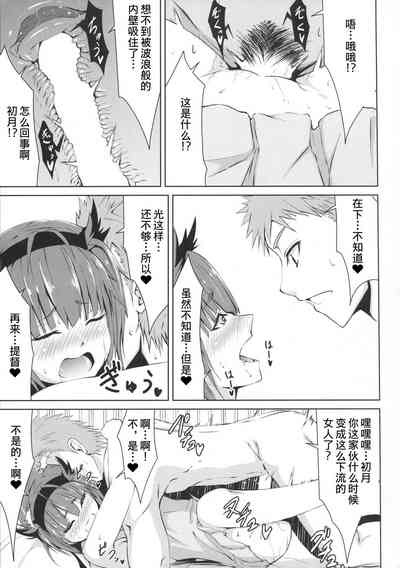 第16頁圖