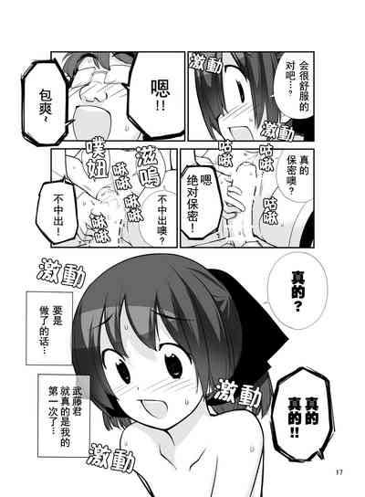 第12頁圖