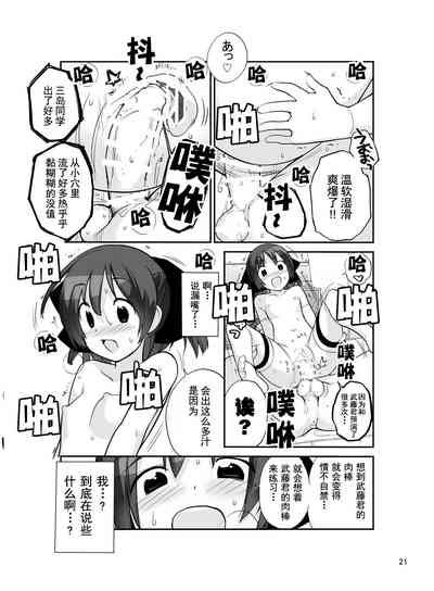 第16頁圖