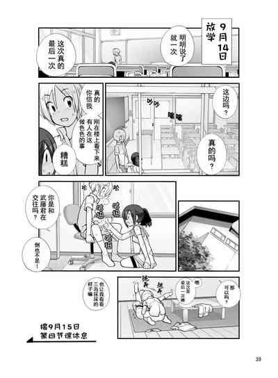 第32頁圖