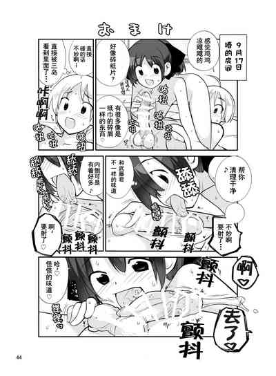 第36頁圖