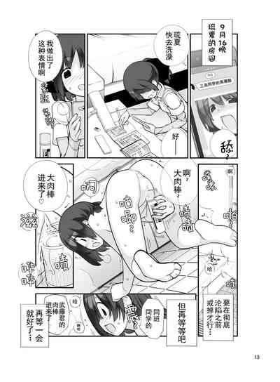 第8頁圖