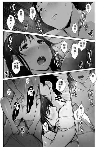 第20頁圖