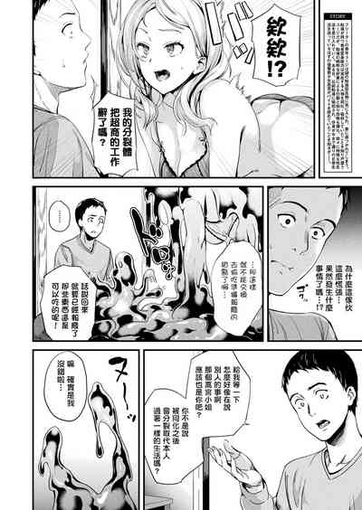第112頁圖