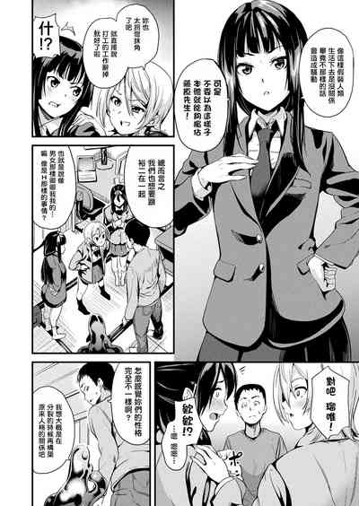 第116頁圖