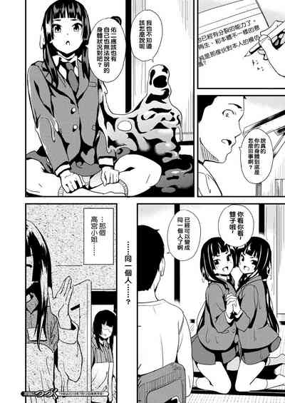 第36頁圖