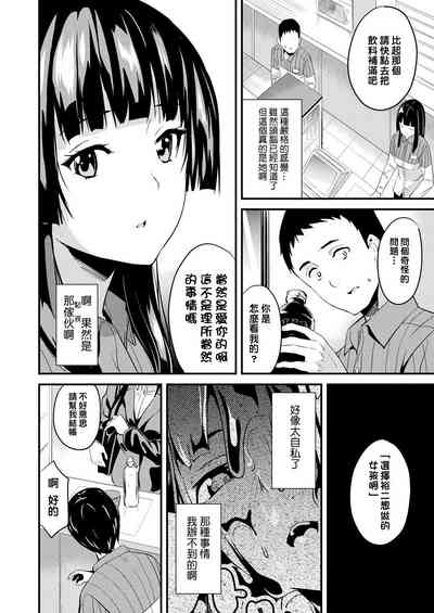 第80頁圖