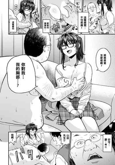 第8頁圖
