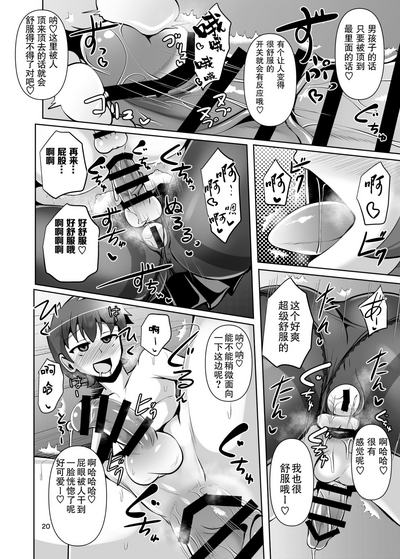 第20頁圖