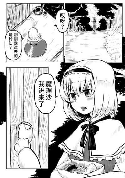 第28頁圖