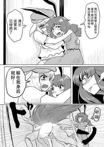 第32頁圖