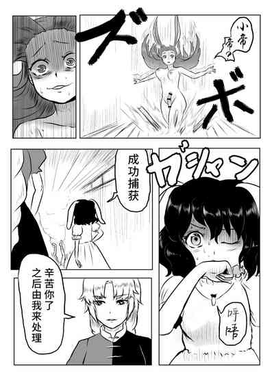 第36頁圖