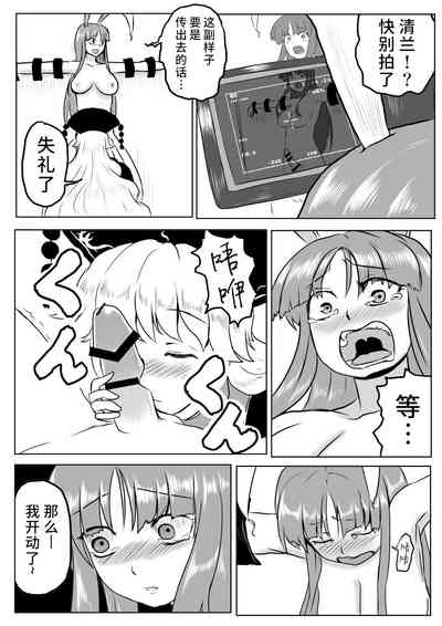 第40頁圖