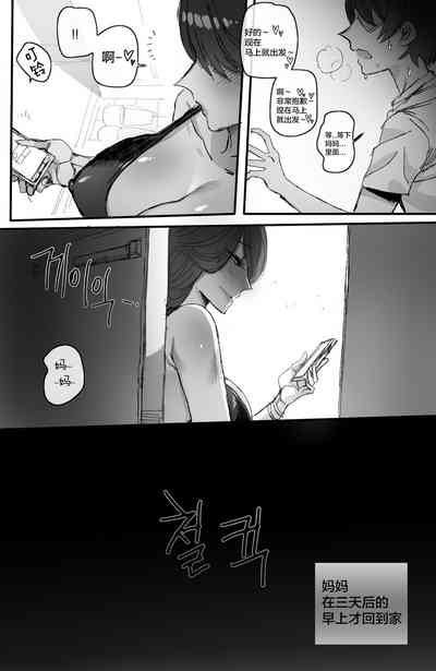 第20頁圖