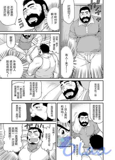 第12頁圖