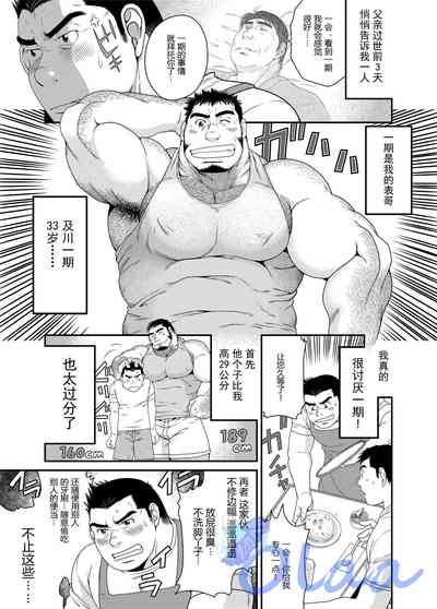 第4頁圖