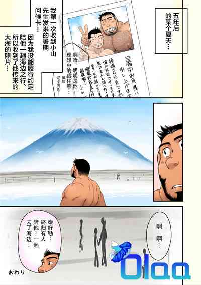 第28頁圖