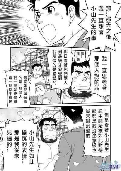 第36页图