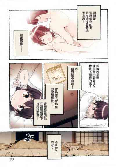 第28页图