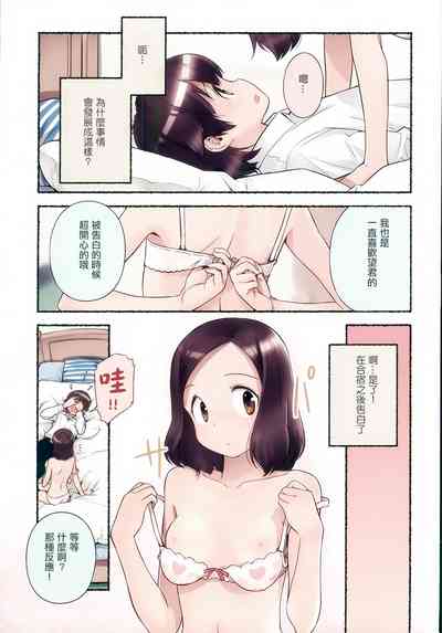 第8页图