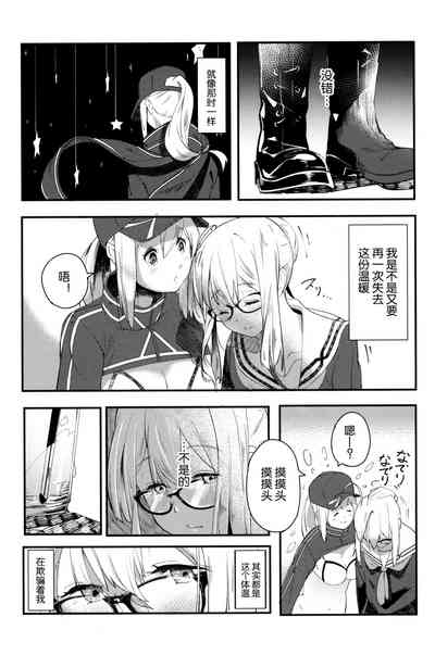 第8页图