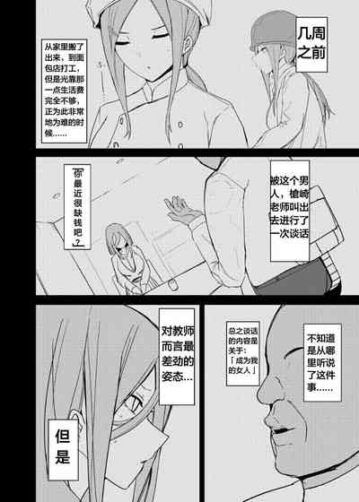 第8頁圖