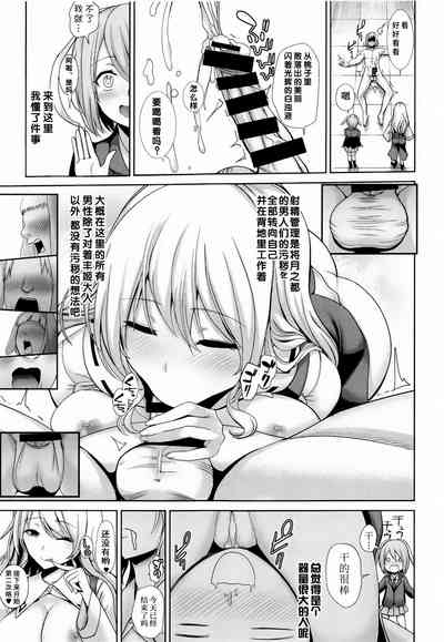 第20頁圖