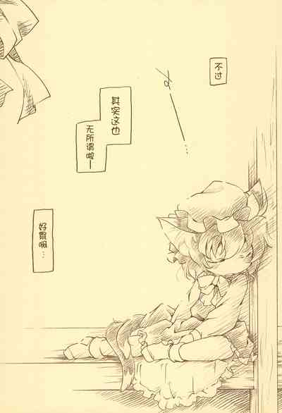 第16頁圖