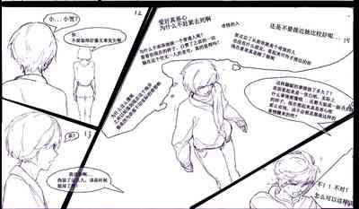 第12页图