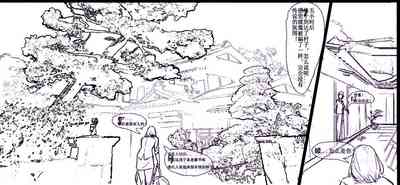 第4页图