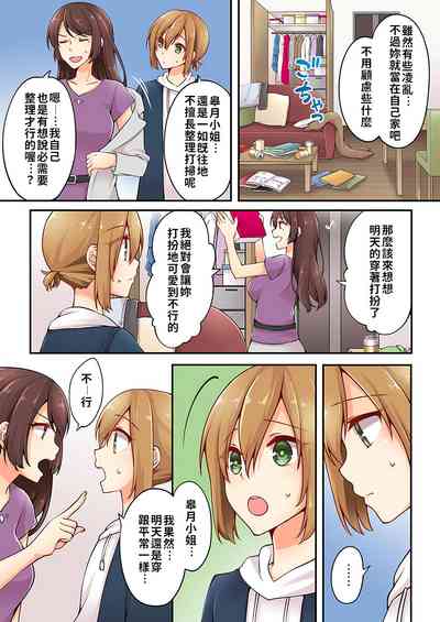 第104頁 封面 - HaSM.cc